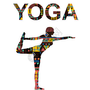 运动瑜伽海报瑜伽背景与练习女练舞的女性 舞蹈主演背景