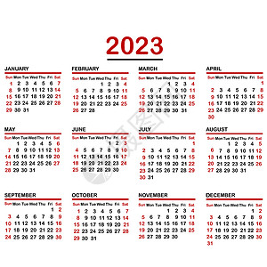 2023年最低指标日历背景图片
