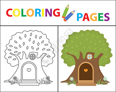 孩子剪贴画给孩子画书页 在树上的房子 草图和彩色版本 儿童教育 插图背景