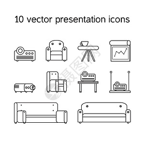沙发图标带有投影机和舒适座位的演示图标桌子护柱休息室图表教练沙发扶手椅视频电影会议背景