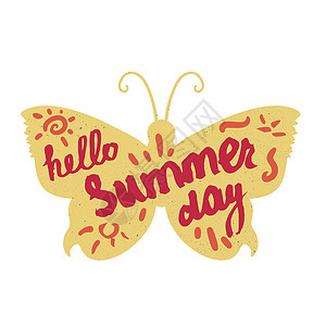 沙刻字你好啊 暑假发信刻字海报季节刷子派对打印旅游横幅蝴蝶书法背景