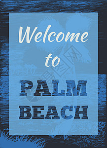 梦海报热带夏季棕榈柱棕榈丛林海浪球座艺术异国天堂冲浪假期服装背景