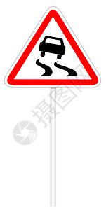 警告交通标志 - 路滑背景图片