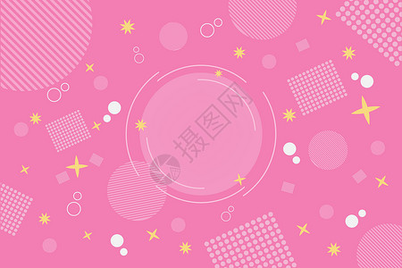 创意星星图案带有黄色星形方点和直线的卡哇伊粉红色背景背景