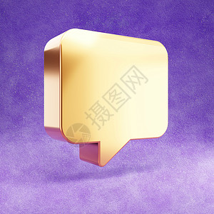 框设计语音气泡图标 紫色天鹅绒背景上孤立的金色光泽方形语音气泡符号背景