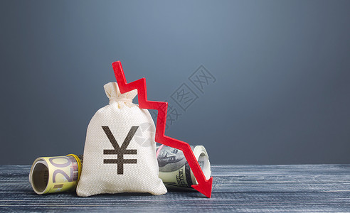 日元元钱袋子和红色箭头向下 经济困难 停滞 衰退 商业活动下降 财富减少 资金外逃 高风险 成本支出 危机 损失金钱储款背景图片