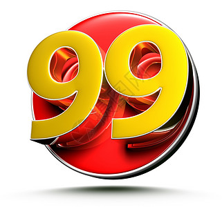 99划算节电商主图编号99 3D银行业卡片速度战略零售动力服务网络价格营销背景