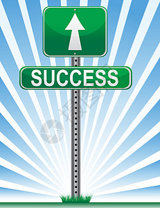 成功标志 - 人生道路的概念图背景图片