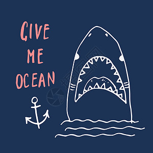 手绘首页模板剪切鲨鱼手画草图 T恤衫印刷品设计矢量插图服饰手绘危险潜水孩子漫画动物卡通片海洋球座背景