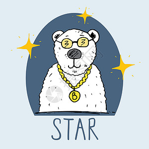 熊星星素材可爱熊手画草图 儿童矢量T恤印刷品设计图派对服饰动物明信片涂鸦野生动物卡通片快乐星星手绘背景