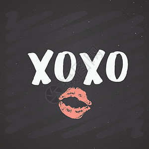 字母海报插图XOXO 毛笔字母符号 Grunge 书法拥抱和亲吻短语 互联网俚语缩写 XOXO 符号 黑板背景上的矢量插图假期横幅打印刷子婚背景