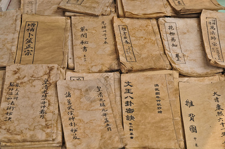 清明节诗歌字体中文古董书的中国智慧手稿背景