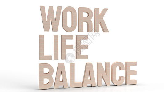 工作寿命平衡文本三版3d家庭商业生活渲染职业重量背景图片