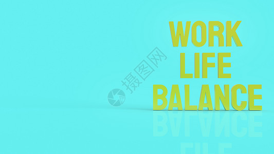 工作寿命平衡文本三版渲染家庭职业商业重量生活3d背景图片