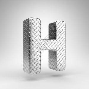 白色背景上的字母 H 大写 具有方格板纹理的铝 3D 字母背景图片