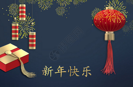 红色新年邀请函中国新年旗帜金子节日问候语庆典卡片装饰品日历邀请函月球假期背景