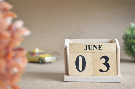 保存日期6月3日 6月3日商业标题数字汽车立方体旅行玩具广告桌子办公室背景