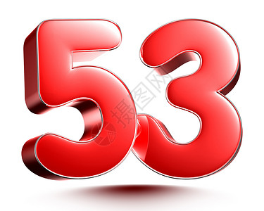 微信订阅号红色数字53 在白色背景图解 3D 与剪切路径相隔的红色数字53背景