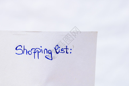 购物列表笔迹文本在白纸上以复制空间特写 在备忘后提醒写文字( O)背景图片