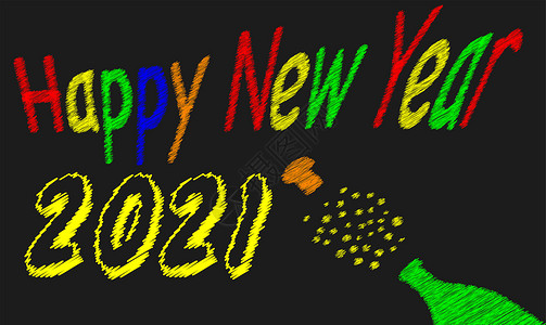 2021年新年快乐草图教育艺术黑板插图软木辉光发明庆典创新背景图片