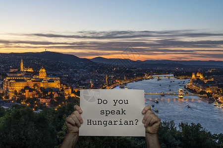匈牙利语近的你会说匈牙利语吗?背景