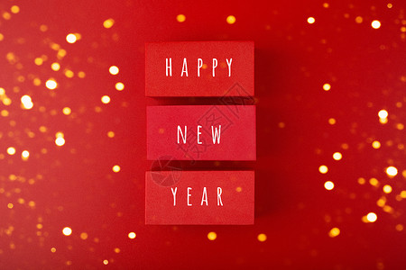 闪光文字新年快乐红色最小概念与金色博克背景