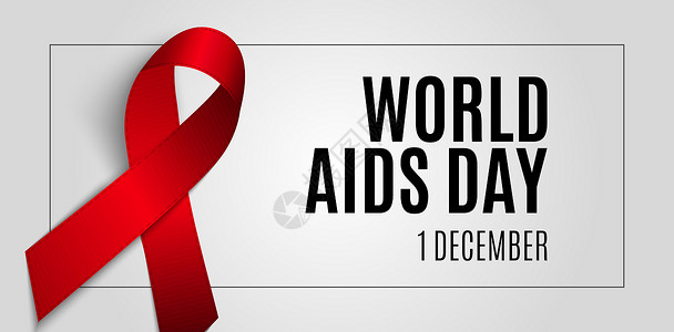 世界癌症日背景12月1日 世界艾滋病日背景 红丝带标志 矢量说明世界安全健康疾病治愈预防死亡斗争生活活动背景