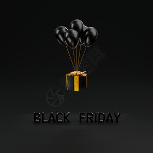 生日黑色黑色星期五销售概念礼品盒封闭盖和带金色丝带的飞行气球背景