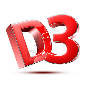 品牌字体白色背景上的 D3 红色 3D 插图 带有剪切路径背景