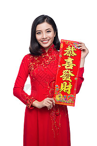 一位美丽的亚洲妇女穿着传统节庆服Ao Dai的肖像 新年展出卷轴Tet节 月亮新年快乐书法女士诗歌假期红色季节性国家滚动微笑背景图片
