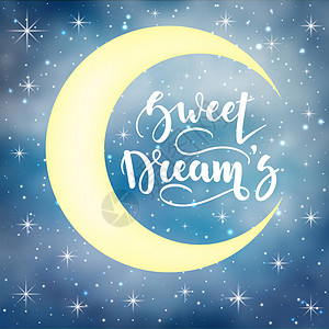 睡觉月亮手绘甜蜜的梦 在夜空星空的背景上鼓舞人心和激励性的手写字体 可用于明信片和其他物品 插图 1星星天空书法手绘横幅月亮刻字海报卡片元素背景