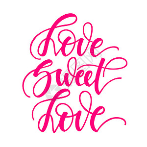 为爱而拼字体喜欢甜蜜的爱情 在白色背景上孤立的鼓舞人心的浪漫刻字 情人节贺卡插图 T 恤上的海报印刷等等背景