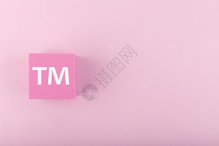 版权服务光粉红背景和复制空间上的粉红色图的TM商标符号背景