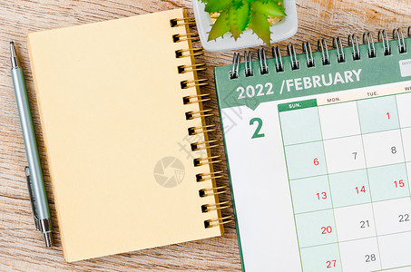 2月2022日 案头日历和小工厂日记背景图片