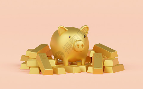 带有金条堆栈的金色存钱罐 储蓄黄金概念 3d 插图金融库存货币经济生长订金硬币投资小猪金属背景图片