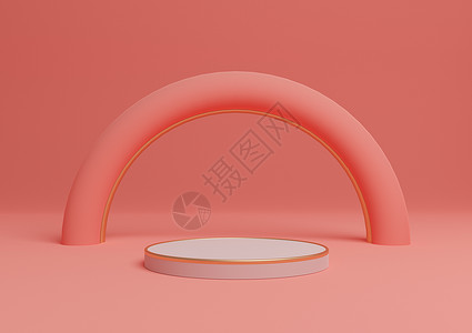 鲑鱼粉色光亮 纳龙 红鲑鱼粉红色3D 提供简单的产品展示圆柱台或配有金线的最小成份 具有拱形几何和豪华光辉背景