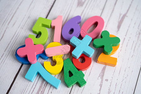 数学数研究数学学习教学概念数数学校商业磁铁幼儿园数字游戏玩物乐趣童年图片
