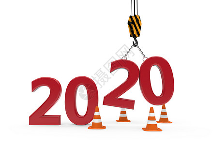 2020年新年正在建设中图片