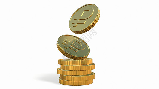 货币超发金币 白色背景的俄罗斯卢布 3D发坡度银行业收益卢布硬币银行经济旗帜商业现金背景
