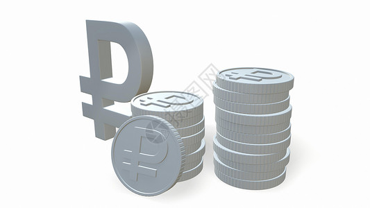 货币超发俄罗斯卢布 硬币 签名 在白色背景上 3D发统计涂鸦利润金融绘画投资图表插图酒吧渲染背景