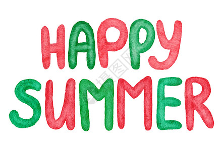 夏天水彩水彩手绘红绿颜色的快乐夏日短语 文字标语元素明亮充满活力的有趣卡通设计 热带模式下可爱的卡瓦伊字母背景