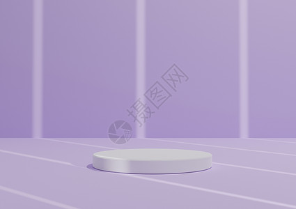紫色圆盘简单 最小的 3D 渲染组合与一个白色圆柱讲台或站在抽象条纹阴影灯上 柔和的紫色背景用于产品展示背景