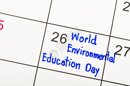 世界环境日日历白日历上标注了手写世界环境日背景