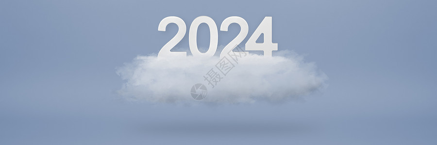 2024 年新年快乐问候模板 带有白色数字 2024 的节日 3d 横幅在白云和蓝色背景上 节日海报 日历或横幅设计背景图片