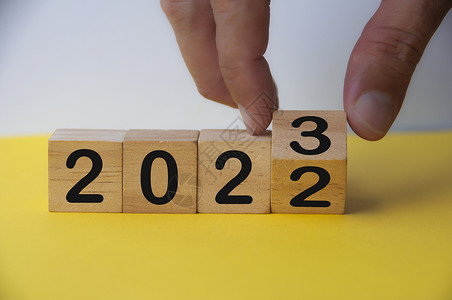 数字转动2023年快乐新年符号 手把立方体从2022年变成2023年 复制空间 新年概念庆典战略季节居住数字成功时间保险假期商业背景