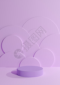 紫色圆盘淡淡的 柔和的 淡紫色的紫色 3D 渲染简单 最小 空白的产品摄影展示 带有一个圆柱形讲台 背景是圆形气泡 用于化妆品背景