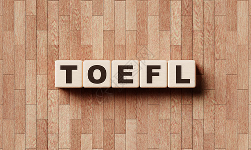 托福英语考试带字母的木块托福单词 英语作为外语概念的教育课程和测试 3D插画渲染背景