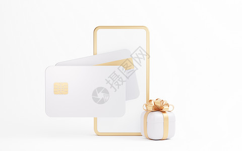 3D礼品盒带银行卡的礼品盒 3D庆典芯片支付信用卡货币交易电子商务卡片银行展示背景