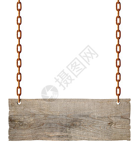 木制标志 铁链条绳索标牌路标控制板笔记框架横幅邮政乡村橡木信号标语村庄图片