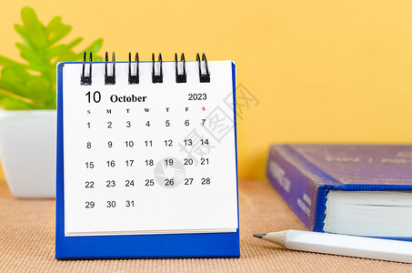 2023年全国爱国卫生月展板2023年10月的书桌日历背景